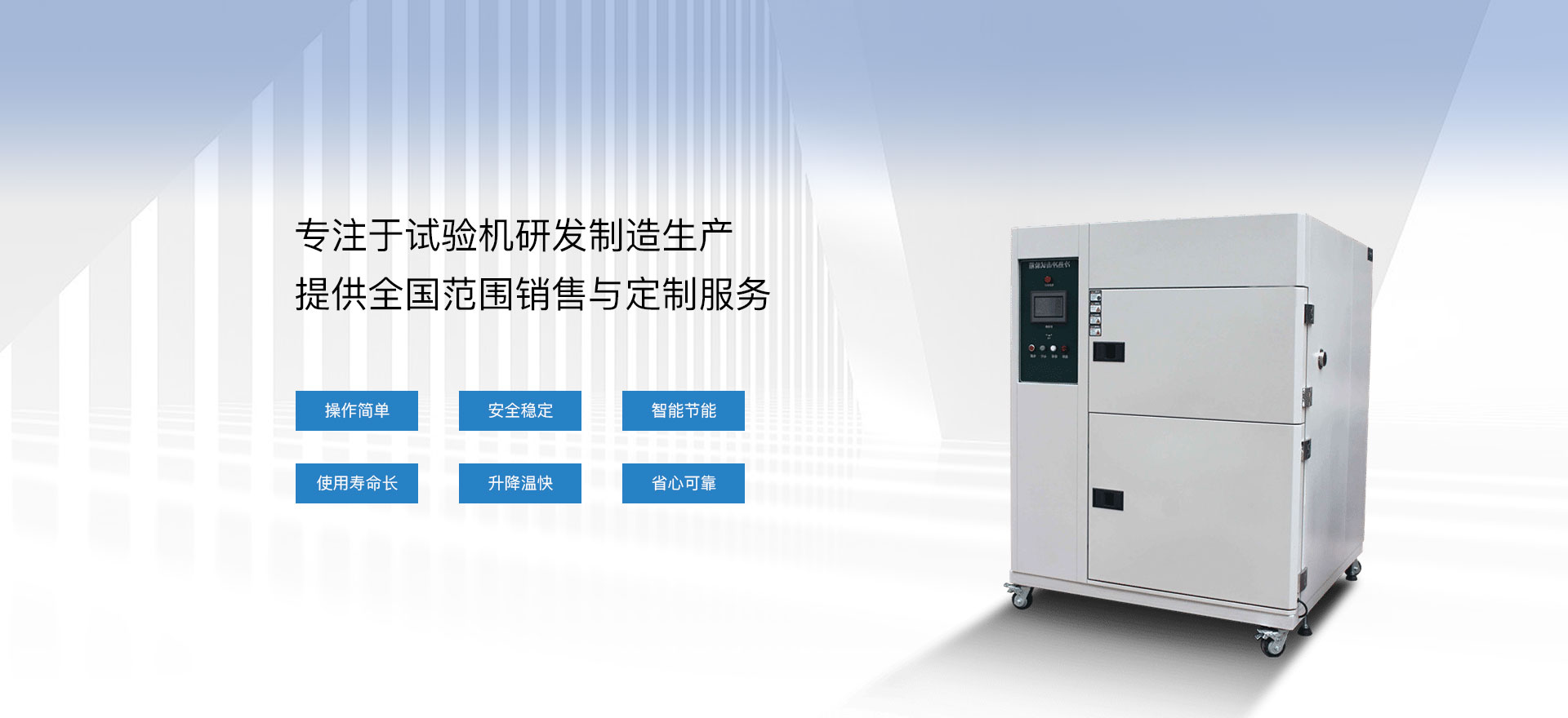 广东安普瑞科技有限公司