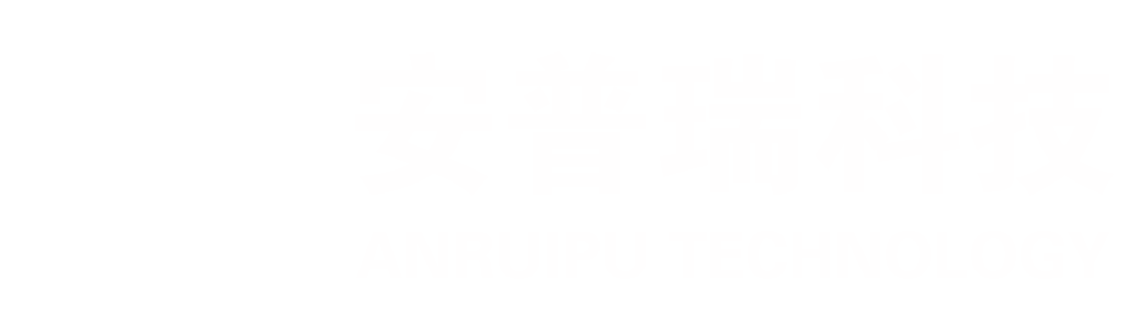 广东安普瑞科技有限公司